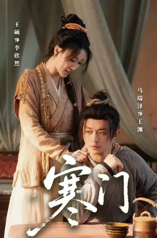 长风渡海 热播电视剧全集免费观看