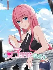 乐队重启计划 音乐综艺在线观看